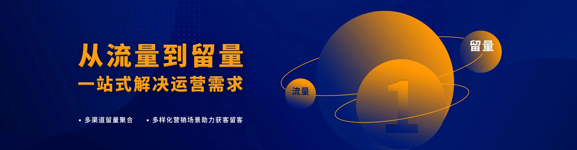 商南百度竞价广告