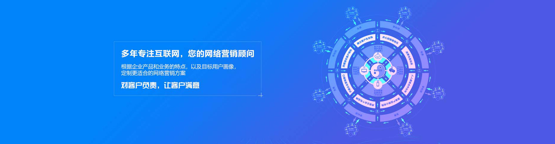 商南信息流开户