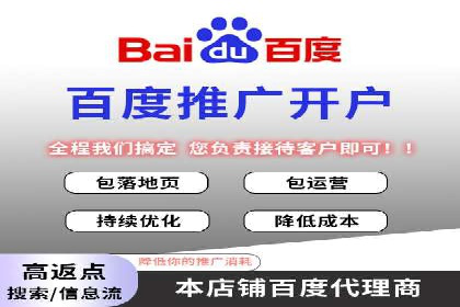 百度信息流如何助力品牌实现精准营销